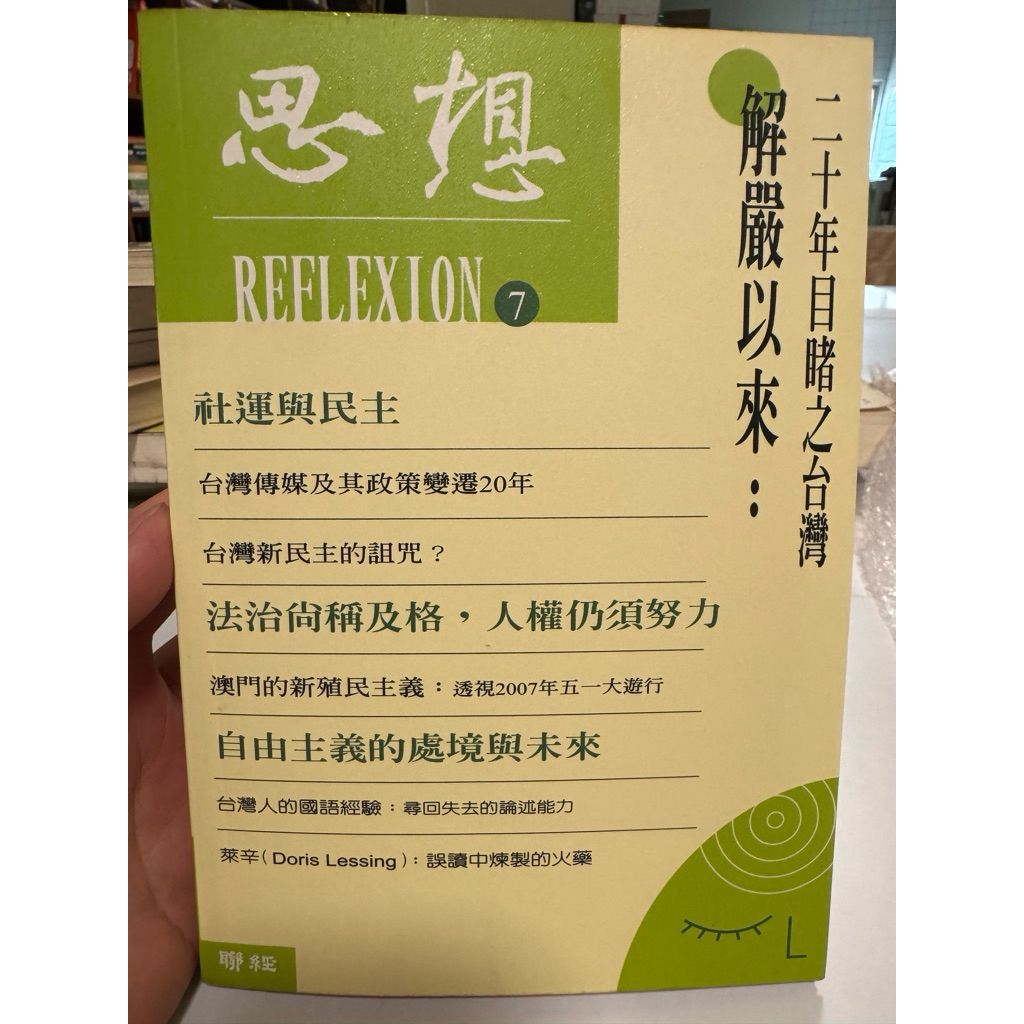 tw-11134207-820l7-mrb904k0mfi82f