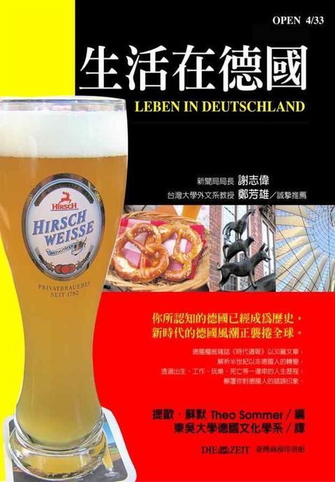 official_book_cover_06259