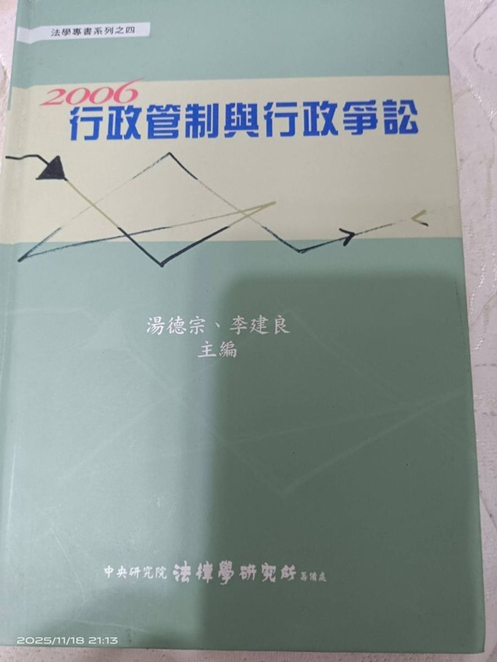 official_book_cover_06260