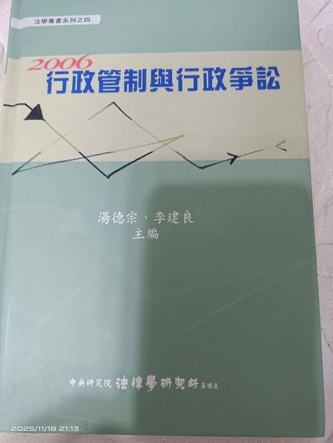 official_book_cover_06260