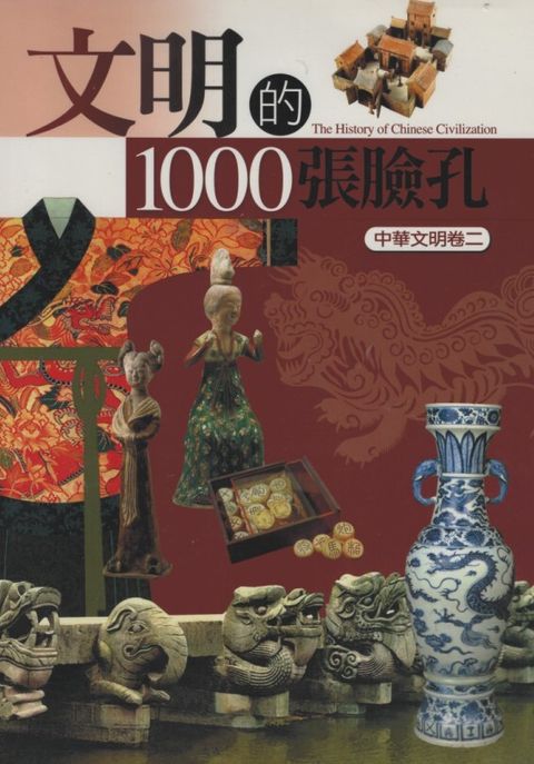 official_book_cover_06262