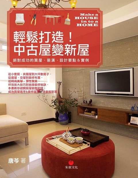official_book_cover_06266