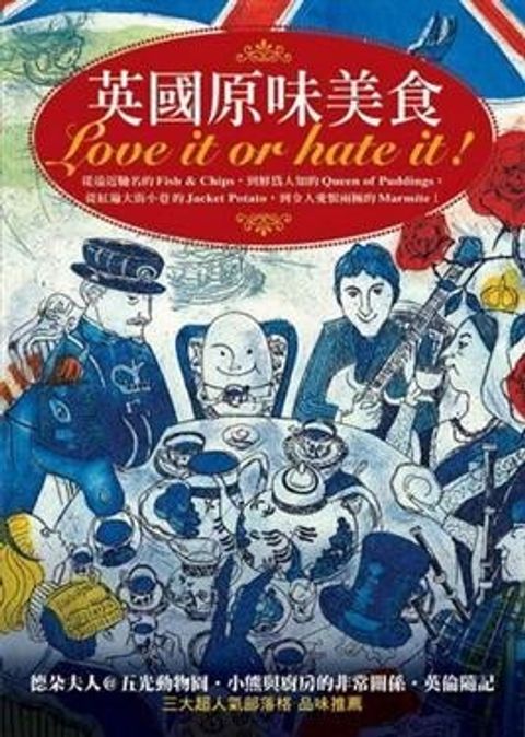 official_book_cover_06268