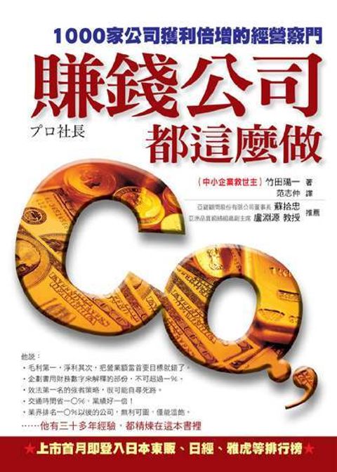 official_book_cover_06271