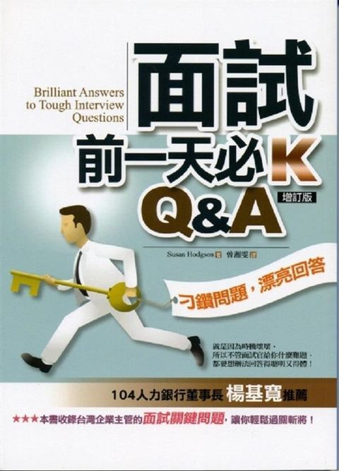 official_book_cover_06273