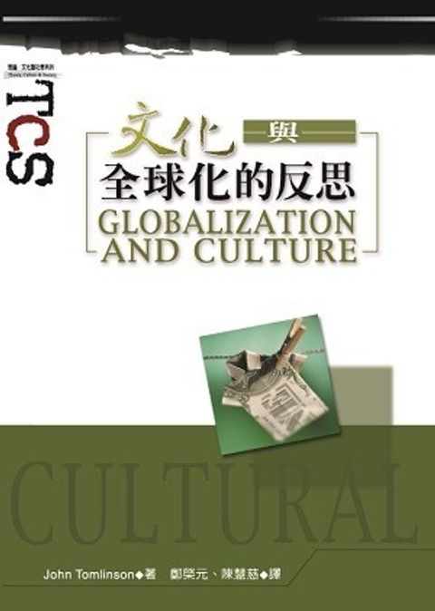 official_book_cover_06275
