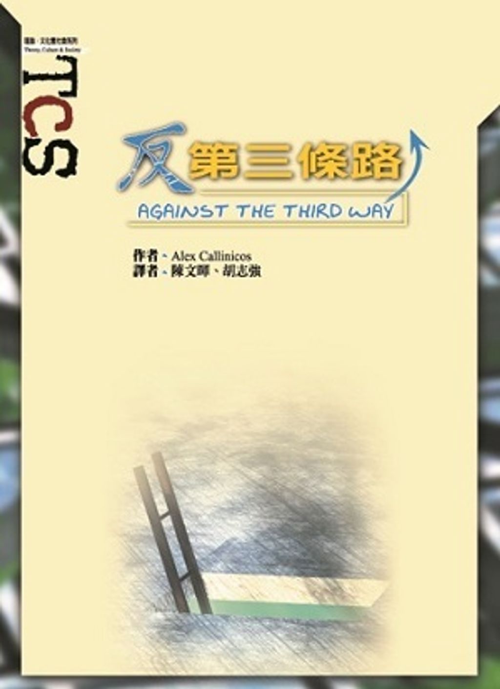 official_book_cover_06282