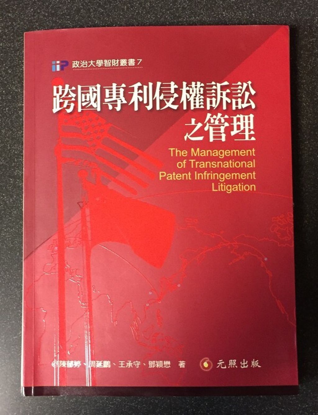 official_book_cover_06285