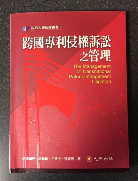 official_book_cover_06285