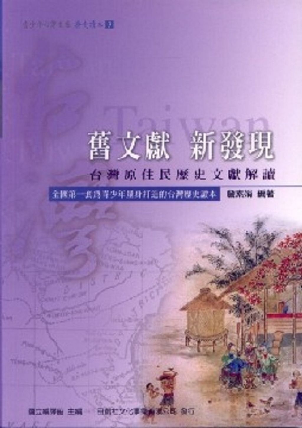 official_book_cover_06287