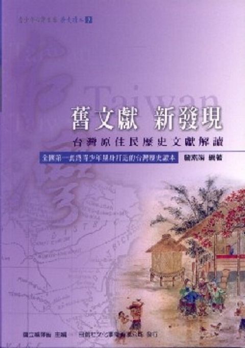 official_book_cover_06287