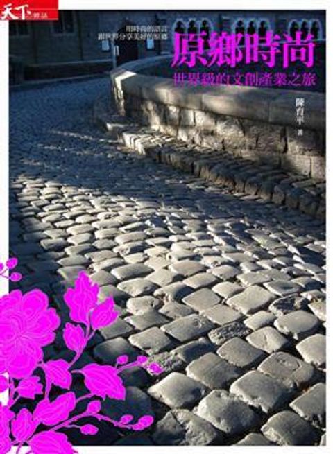 official_book_cover_06288
