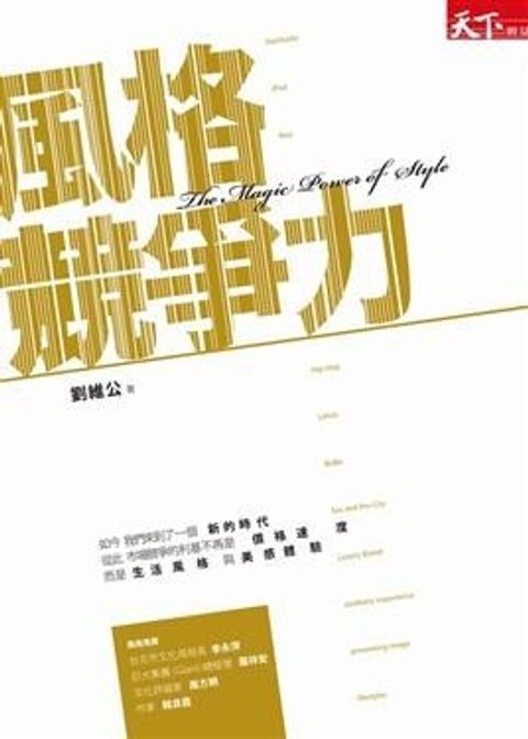 official_book_cover_06289