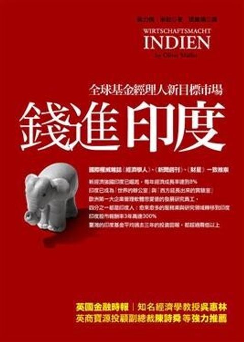 official_book_cover_06291