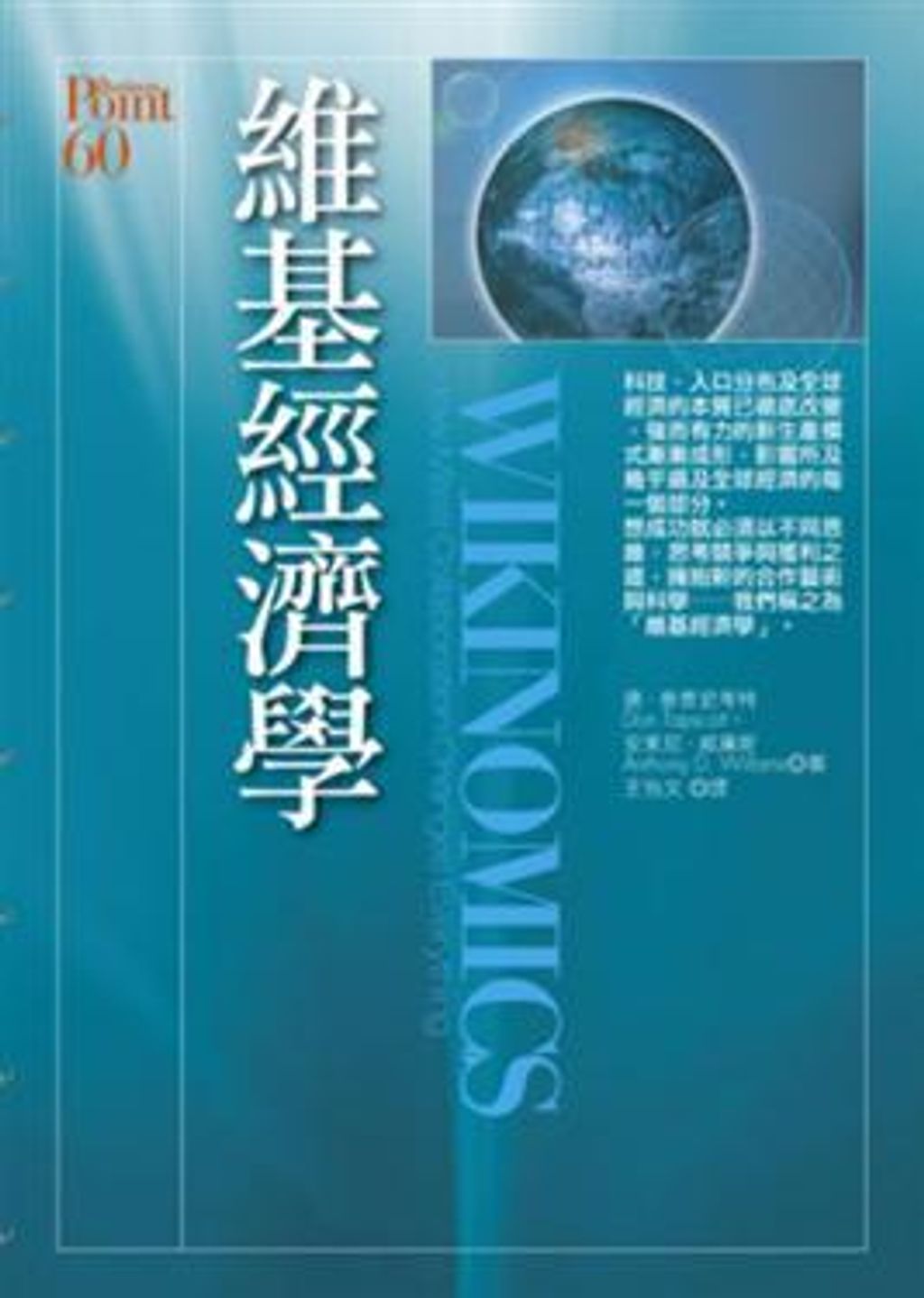 official_book_cover_06296