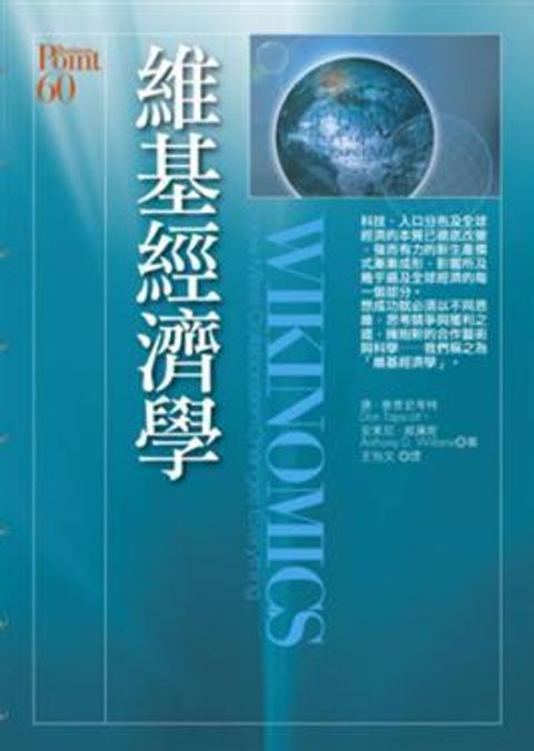 official_book_cover_06296
