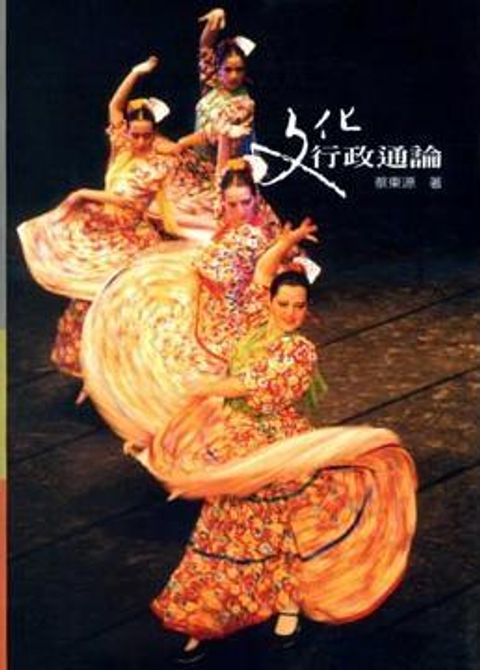 official_book_cover_06299