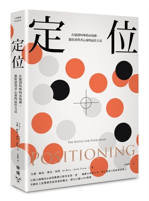 official_book_cover_04211