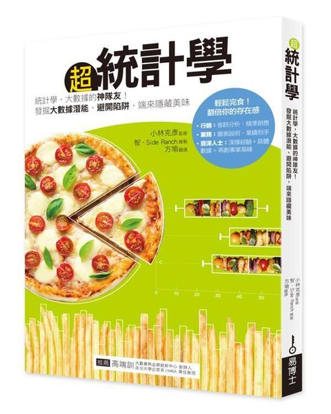 official_book_cover_04212