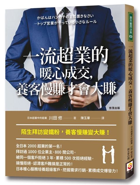 official_book_cover_04215
