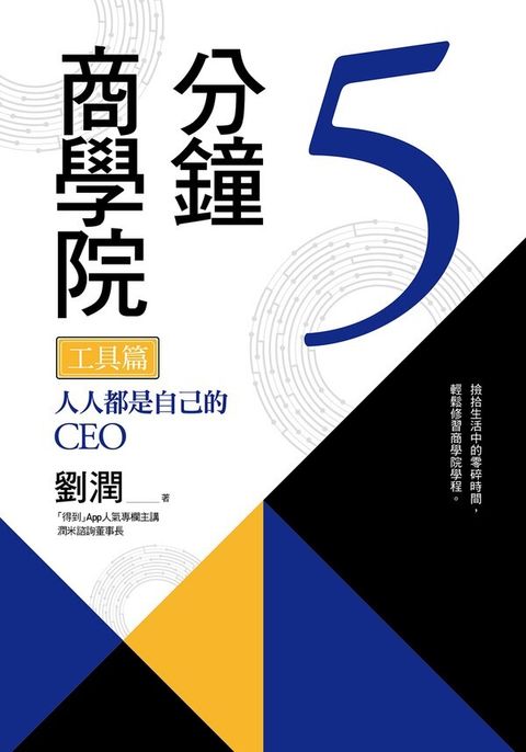 official_book_cover_04216
