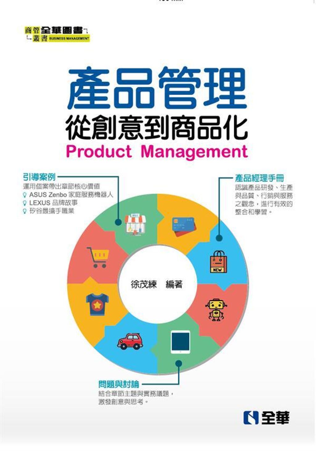 official_book_cover_04218