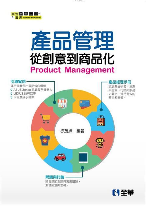 official_book_cover_04218