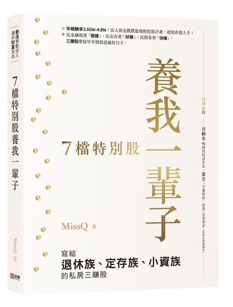 official_book_cover_04219