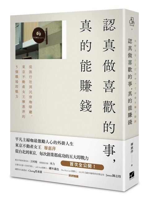 official_book_cover_04220