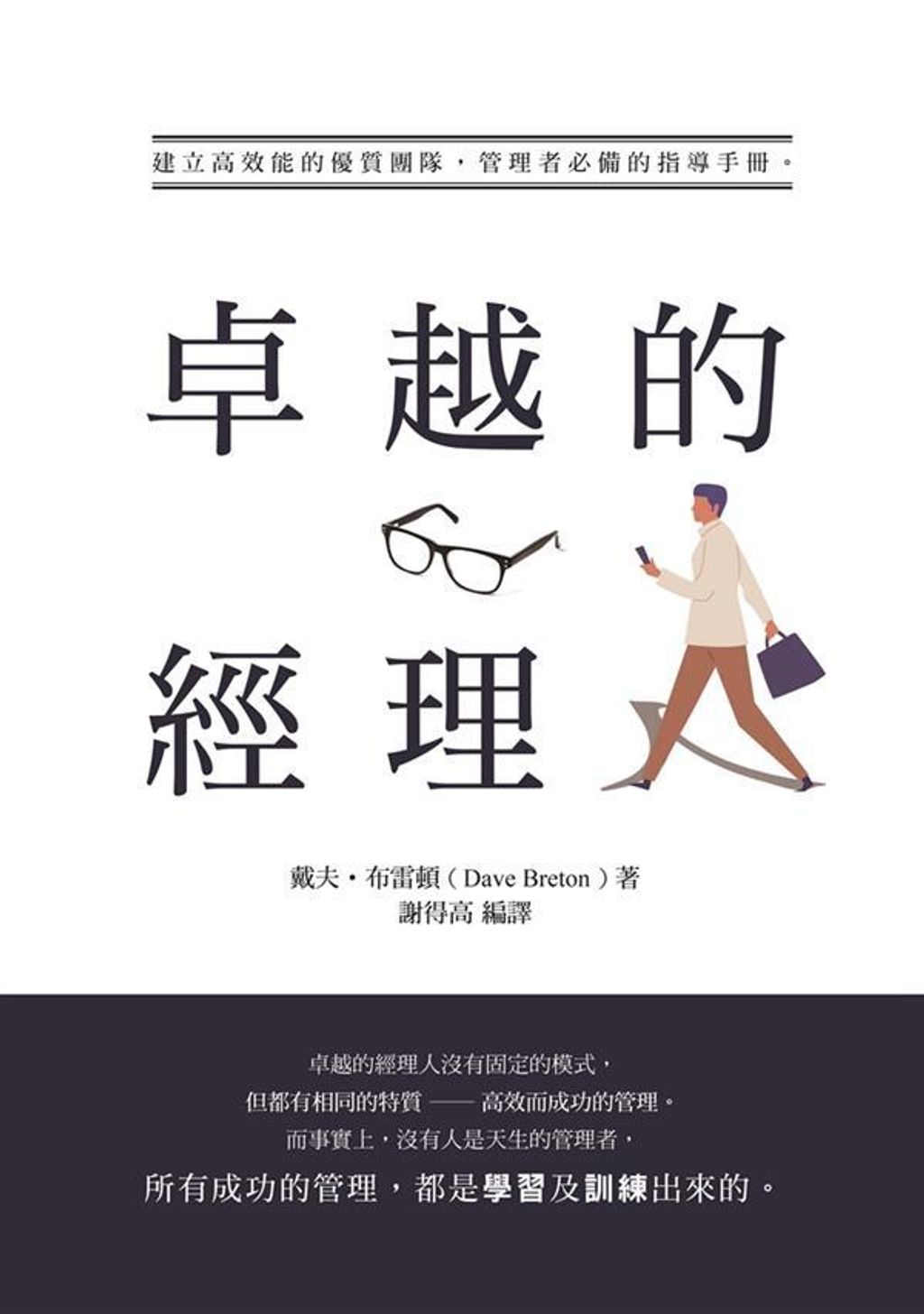 official_book_cover_04223