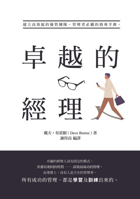 official_book_cover_04223