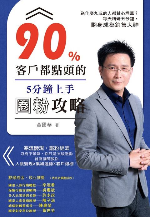 official_book_cover_04226