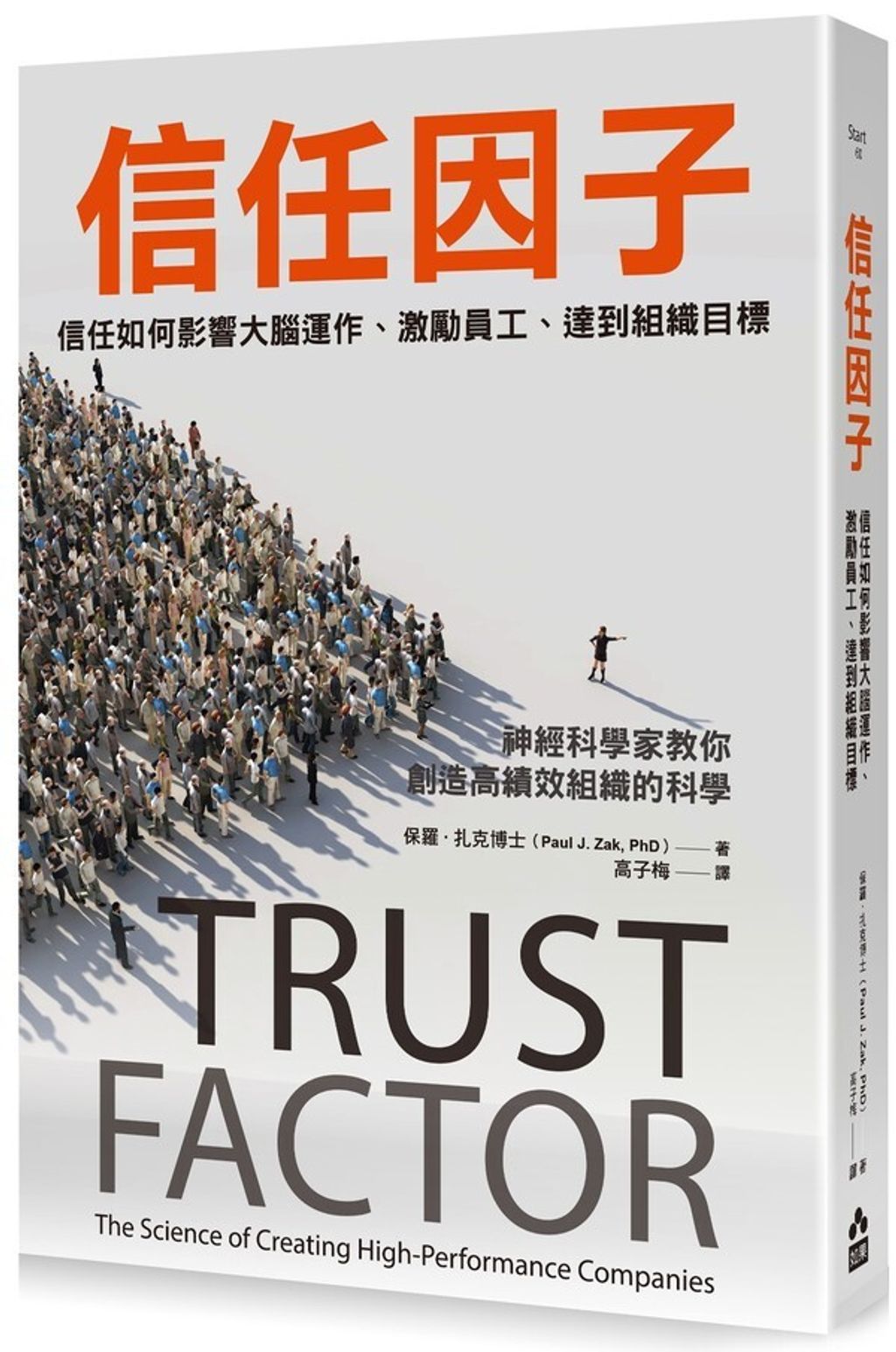 official_book_cover_04227