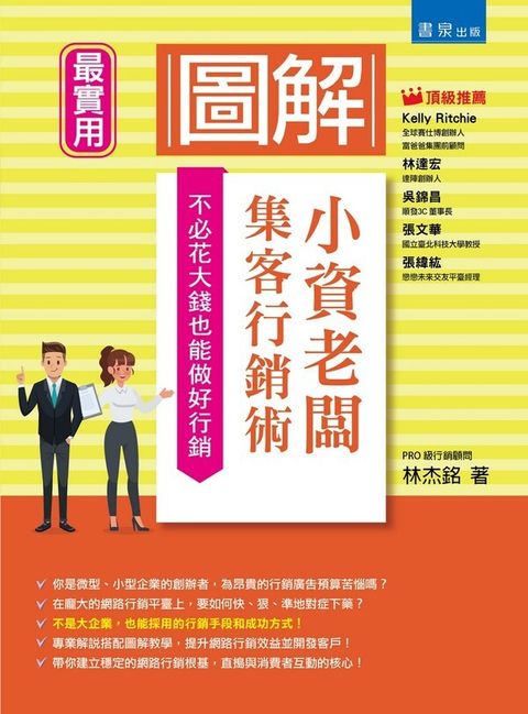 official_book_cover_04228