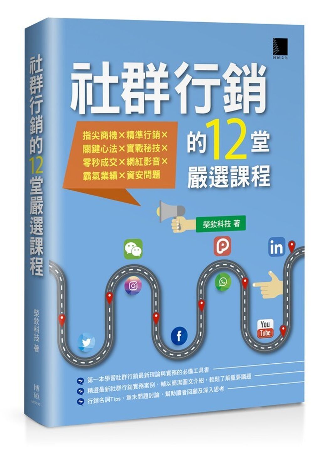 official_book_cover_04229