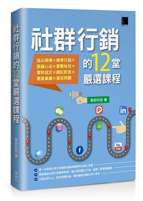 official_book_cover_04229