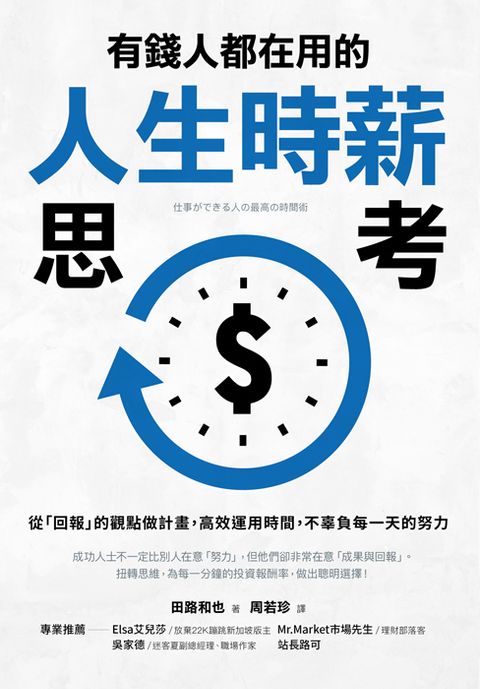 official_book_cover_04230