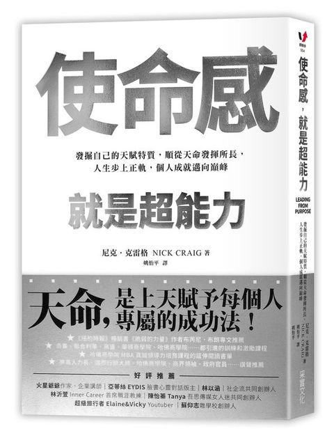 official_book_cover_04231