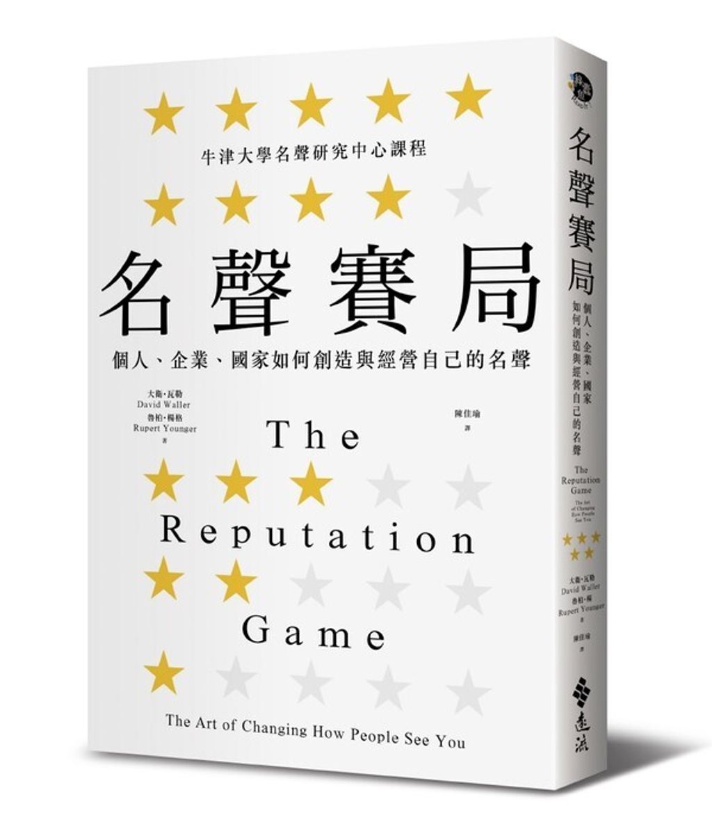official_book_cover_04232