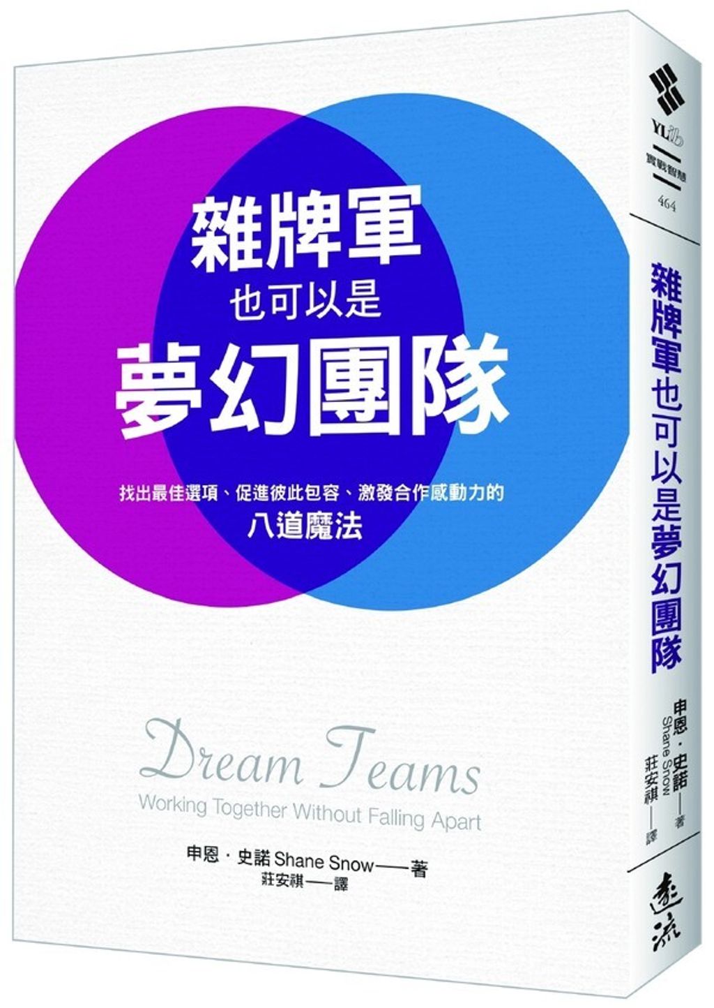 official_book_cover_04233