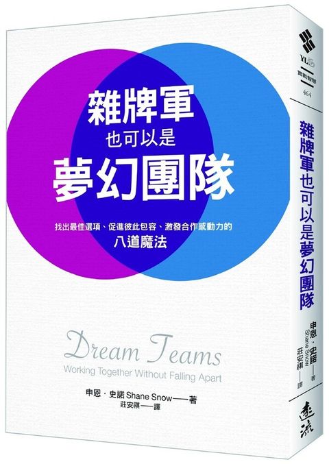 official_book_cover_04233