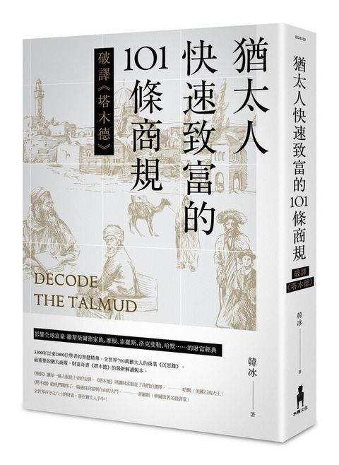 official_book_cover_04235