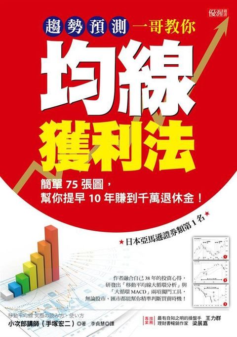 official_book_cover_04237