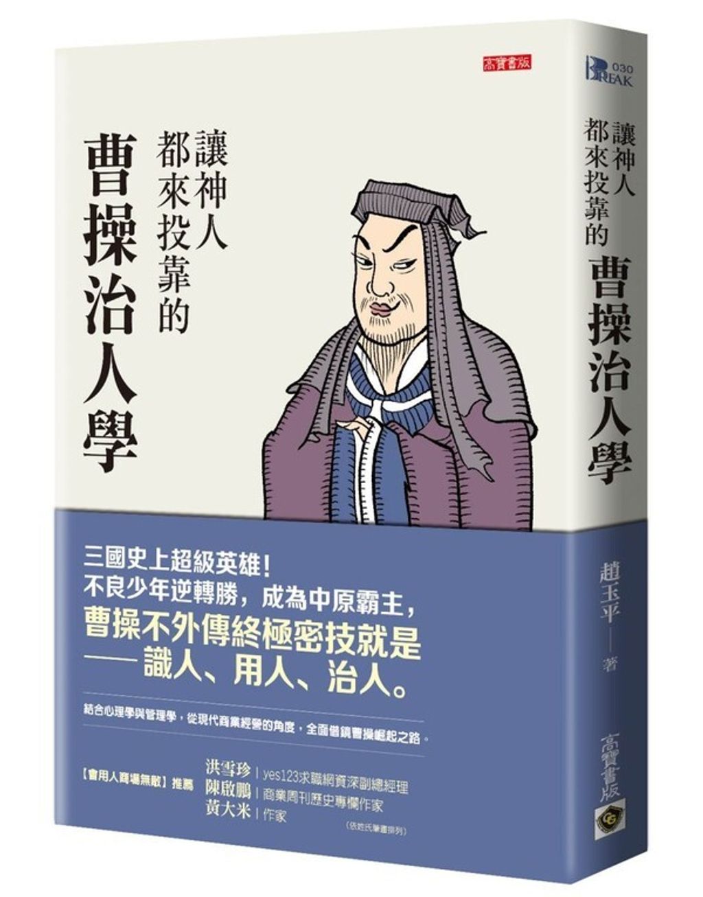 official_book_cover_04238