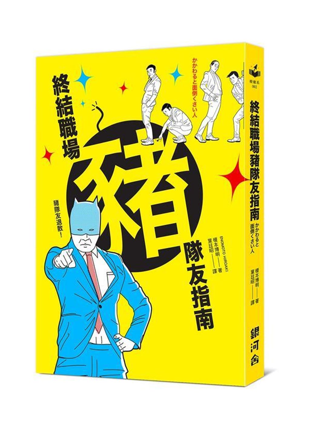 official_book_cover_04239