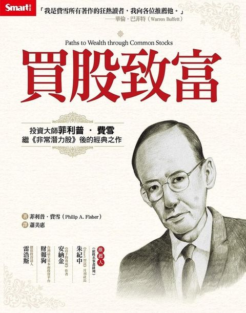 official_book_cover_04240