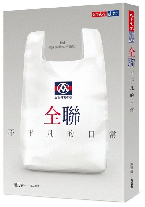 official_book_cover_04244