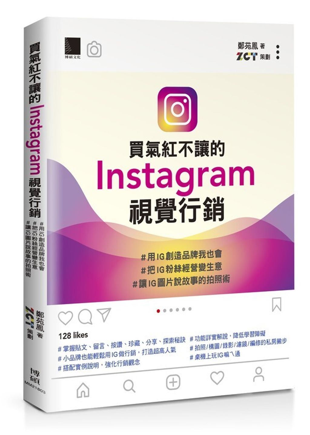 official_book_cover_04245