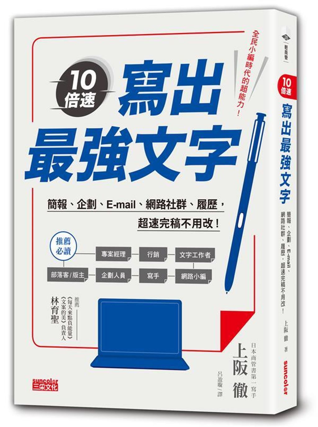 official_book_cover_04248