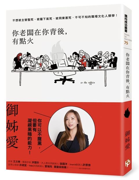 official_book_cover_04252